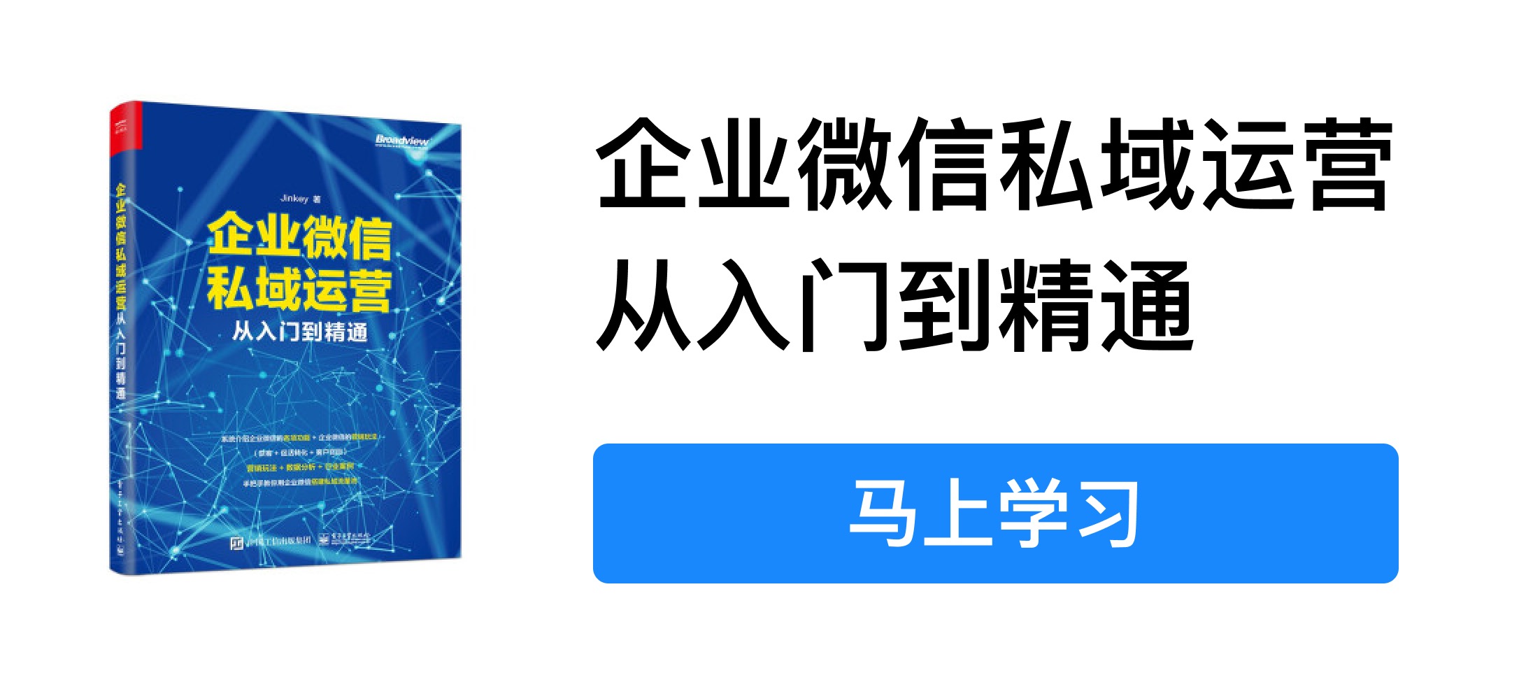 企微未回复怎么提醒优化客户体验?会话存档与怎样提升客服管理效率? – 语鹦企服企业微信私域流量管家|企业服务SCRM系统|社群管理