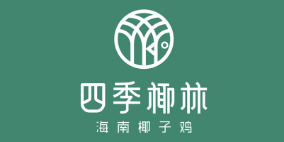 四季椰林椰子鸡私域